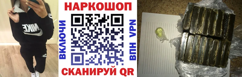 Наркошоп Электроугли Alpha PVP Канабис Меф мяу мяу ГАШИШ COCAIN