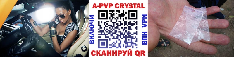 купить наркотики цена  Электроугли  A PVP крисы CK 
