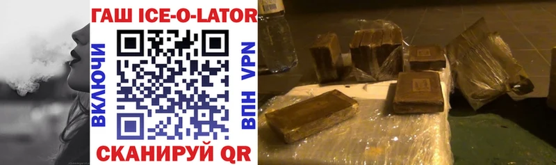 купить  сайты  Электроугли  ГАШИШ hashish 