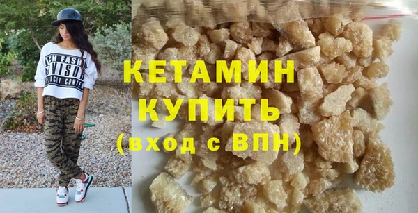 герыч Новокубанск