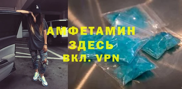 MESCALINE Новозыбков