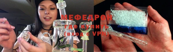 ГАЛЛЮЦИНОГЕННЫЕ ГРИБЫ Нягань