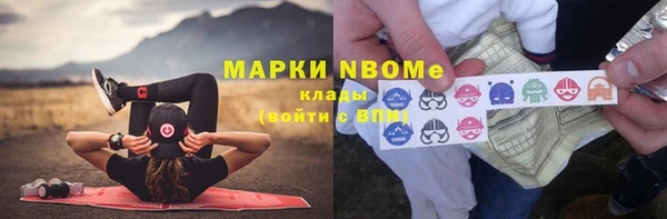 ГАЛЛЮЦИНОГЕННЫЕ ГРИБЫ Нягань