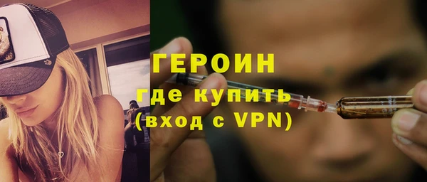 герыч Новокубанск