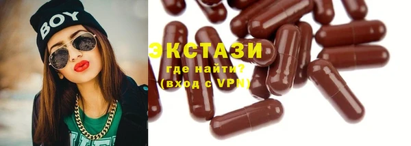 метамфетамин Бронницы