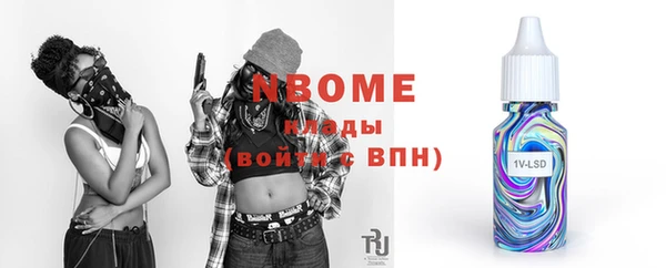 MESCALINE Новозыбков
