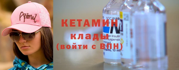 герыч Новокубанск