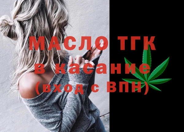 мефедрон Воткинск