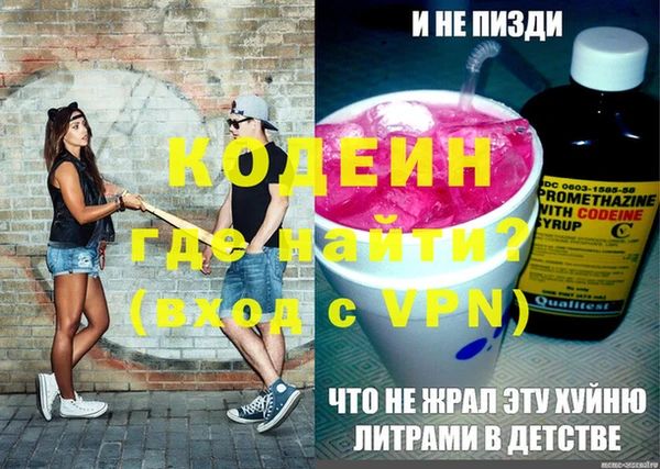 герыч Новокубанск