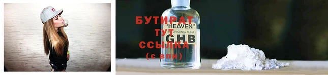 MESCALINE Новозыбков