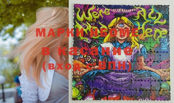MESCALINE Новозыбков