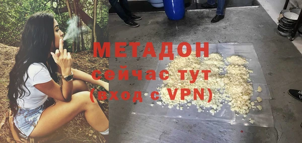 герыч Новокубанск