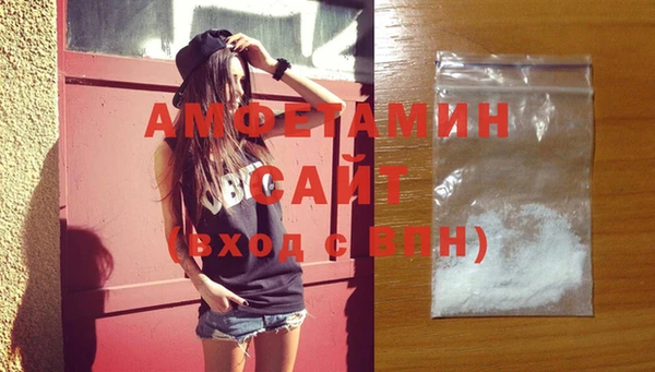 COCAINE Бородино