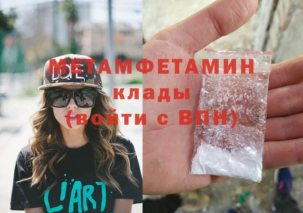 герыч Новокубанск
