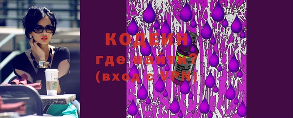 MESCALINE Новозыбков