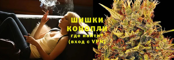 бутират Нязепетровск