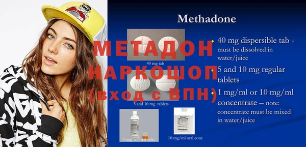 mdma Верхний Тагил