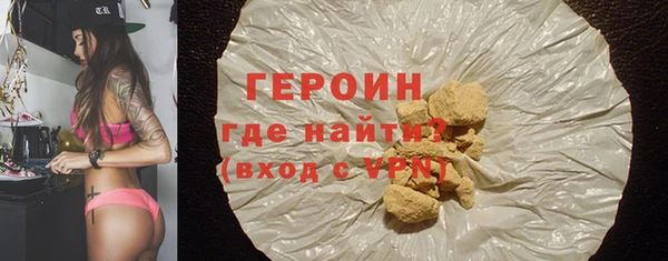 MESCALINE Новозыбков