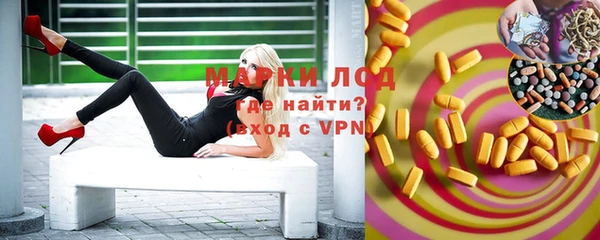 MESCALINE Новозыбков