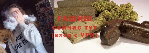 герыч Новокубанск