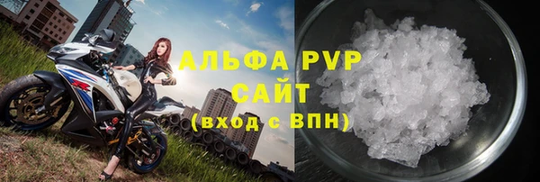 бутират Нязепетровск