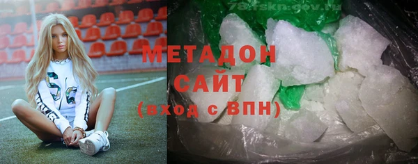 COCAINE Бородино