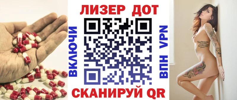 купить наркотик  Электроугли  ЛСД экстази кислота 