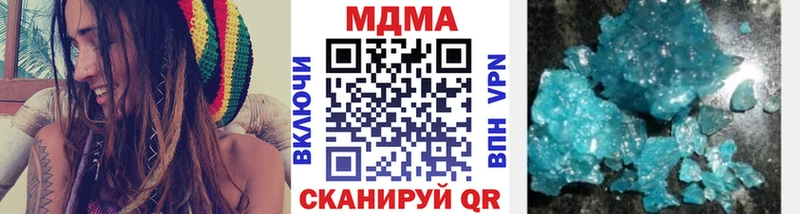 продажа наркотиков  Электроугли  MDMA VHQ 