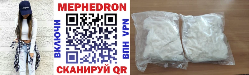 МЕФ 4 MMC  купить наркотики сайты  Электроугли 
