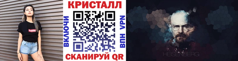 Метамфетамин витя  купить закладку  Электроугли 