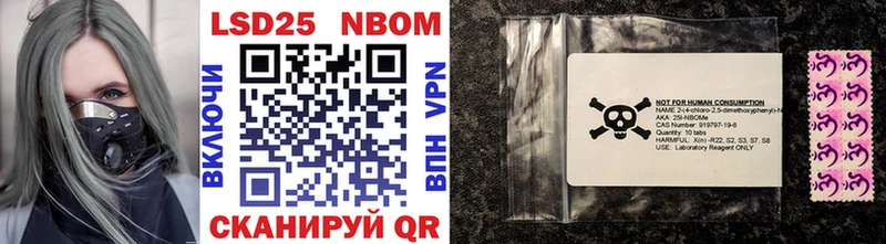 Марки N-bome 1,8мг  Электроугли 