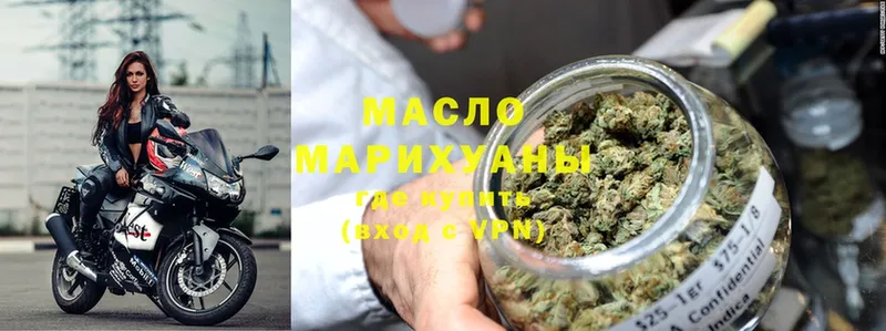 Дистиллят ТГК Wax Электроугли