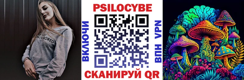 Псилоцибиновые грибы ЛСД  Электроугли 